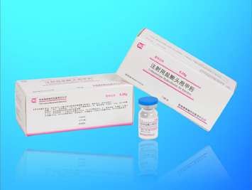 雷特邁星0.25g 雷特邁星0.25g